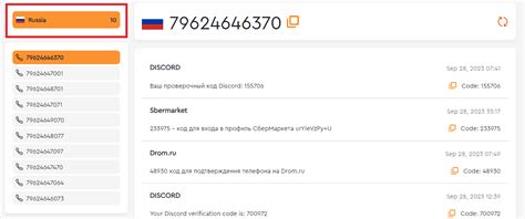 Telephone numbers in Russia